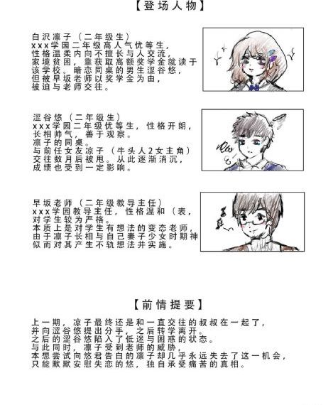 艳母合集_超清日韩免费观看