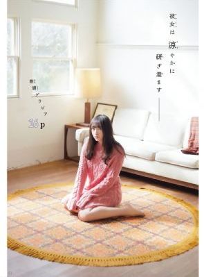 妻子的情人3_蓝光高清迅雷在线观看