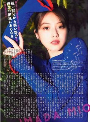 我女朋友的妹妹_蓝光高清视频播放